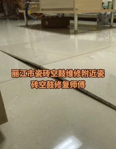 墙砖脱落修复多少钱(墙瓷砖脱落修补一平多少钱)